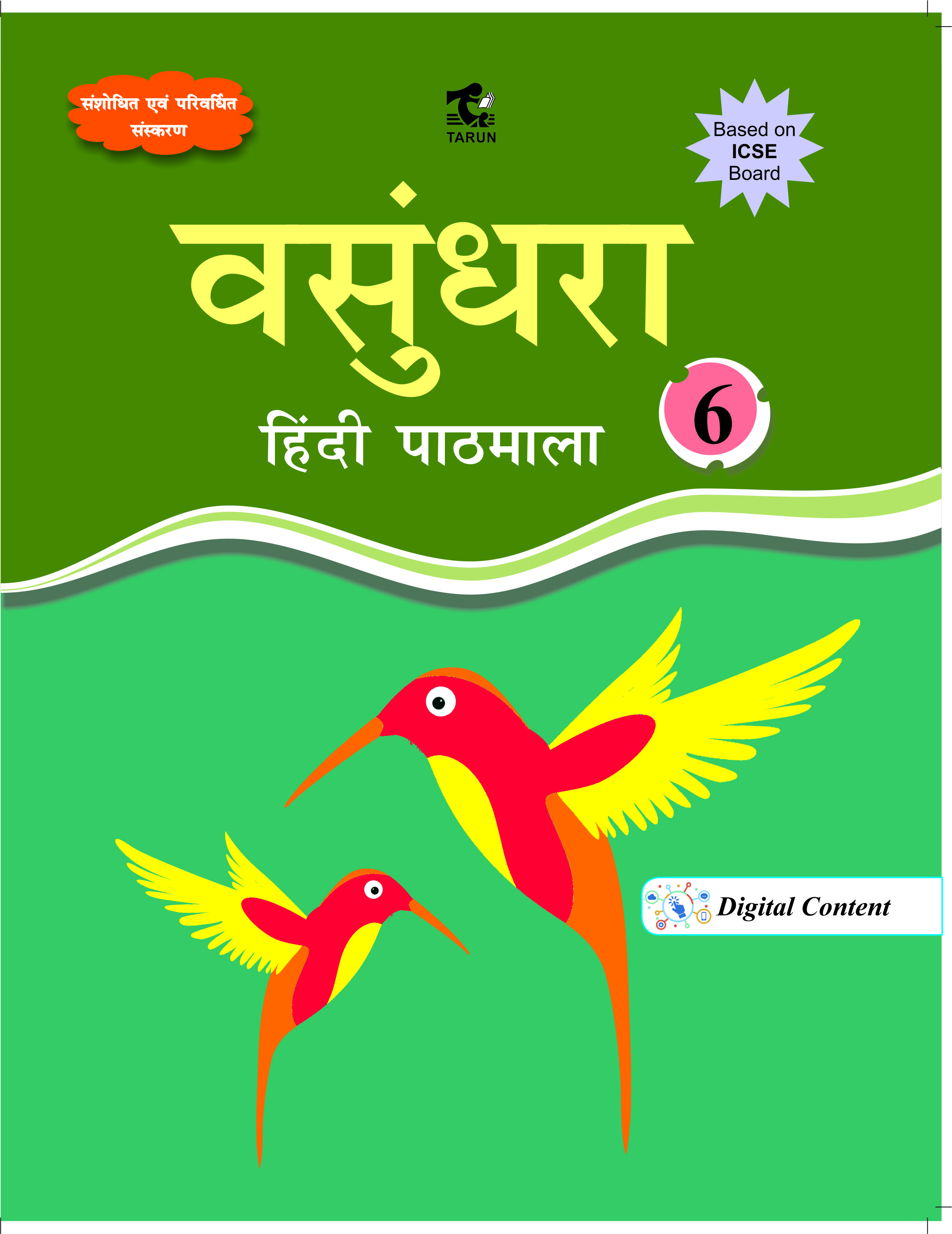 ICSE Vasundhra (Hindi Pathmala) – 6
